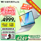 華碩無(wú)畏pro14【2026新品補貼15%】14英寸超輕薄OLED筆記本電腦辦公商務(wù)金屬女大學(xué)生AIPC全能超極本 Ultra5 225H 2.5K 1.37KG16小時(shí)續航人臉識別 16G大內存 1