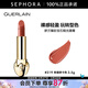 嬌蘭（Guerlain） 臻彩寶石緞光唇膏 經(jīng)典緞光【單獨內芯】 口紅 3.5g， 319 焦糖摩卡色