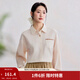 茵曼（INMAN）苧麻棉法式刺繡口袋長(cháng)袖襯衫女2026春季氣質(zhì)通勤寬松翻領(lǐng)襯衣 淺杏色 S