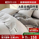 紅豆（Hodo）A類(lèi)100%純棉四件套全棉床上用品春秋床單被套200x230cm 山灰+中灰1.5/1.8米床
