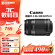 佳能（Canon）EF-S EF-M 二手鏡頭 標準變焦廣角風(fēng)光人像APS-C半畫(huà)幅單反微單相機鏡頭 佳能EF-S 55-250 IS 二代 單鏡頭【套餐更劃算】 99成新