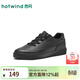 熱風(fēng)（Hotwind）男鞋2026年春季新款男士戶(hù)外運動(dòng)休閑鞋百搭板鞋簡(jiǎn)約小白鞋 01黑色 40
