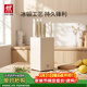 雙立人（ZWILLING）刀具套裝全套廚房刀具白色6件套菜刀砍骨刀水果刀多用刀廚具組合切菜切肉刀