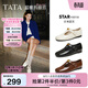他她（TATA）超?，旣愓湫锛拘驴顝凸艤\口小皮鞋女鞋單鞋7H020AA5 白月光（平跟款）-7H020 38