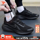 耐克（NIKE）官方 男鞋 26春新款緩震透氣運動(dòng)休閑鞋輕盈回彈舒適網(wǎng)面跑步鞋男 001/純黑武士【主推款】 42.5 (內長(cháng)270mm)