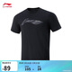 李寧圓領(lǐng)短袖T恤男子時(shí)尚健身舒適運動(dòng)上衣ATSV107