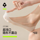 有棵樹(shù)5雙膚色船襪子女夏季薄款冰絲棉底涼感隱形硅膠防掉跟淺口面膜襪