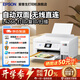 愛(ài)普生（EPSON）家用打印機L4266 L4268 噴墨倉式復印掃描自動(dòng)雙面打印無(wú)線(xiàn)多功能一體機A4小型彩色照片手機作業(yè)用 【經(jīng)典款】L4266 白色（復印掃描、雙面打?。?官方標配