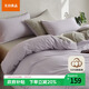 無(wú)印良品抗菌親膚透氣100%純棉全棉四件套簡(jiǎn)約印花床上用品被套床單雙人1.5/1.8米床200*230cm