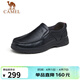 駱駝（CAMEL）軟底舒適耐磨套腳中年商務(wù)休閑皮鞋男 GE12235379 黑色 42