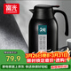 富光保溫壺2.2L大容量304不銹鋼保溫瓶家用暖壺按壓式熱水壺開(kāi)水瓶