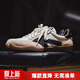 馬登箭頭德訓鞋子男春夏透氣平底休閑板鞋復古阿甘小白鞋網(wǎng)面運動(dòng)鞋 米白色 【男士休閑鞋/鞋子男款/男鞋春秋款/情侶鞋】 42 男碼-偏大一碼