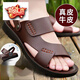 意爾康王子斷碼涼鞋男士真皮2025新款潮夏季休閑防滑兩用沙灘拖鞋外穿皮涼鞋 棕色 41