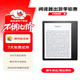亞馬遜kindle電子書(shū)水墨屏閱讀器電紙書(shū)paperwhite6/5/4/3/2oasis青春版 oasis3 32G S級準新（可能有幾處細微痕跡）