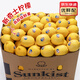 優(yōu)味集進(jìn)口新奇士檸檬【JD順豐現貨速發(fā)】新鮮南非黃檸檬生鮮水果整箱 2斤 商超級大果（單果120g+）