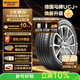 德國馬牌（Continental）汽車(chē)輪胎195/60R16 89H FR UCJ+ 適配日產(chǎn)軒逸/比亞迪海豚
