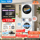 美的（Midea）可愛(ài)多分區洗烘套裝 11KG三筒滾筒洗衣機全自動(dòng) 洗烘一體+烘干機 MD11DDEX+L1PRO 補貼 內衣洗