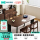 林氏家居中古風(fēng)全實(shí)木餐桌2026新款胡桃木色大板桌書(shū)桌子TG5R菲林系列
