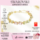 施華洛世奇（SWAROVSKI）GEMA撞色歐若風(fēng)女生手鏈手鐲送女友生日禮物女5705808