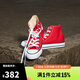匡威（Converse）【滔搏運動(dòng)】CONVERSE/匡威男鞋女鞋高幫帆布鞋系帶硫化鞋情侶 101013 40