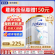 愛(ài)他美（Aptamil）澳洲白金版12DHA段葉黃素嬰幼兒配方奶粉鉑金裝0-6月900g新西蘭 1段 900g 6罐 【膨脹金滿(mǎn)1000贈40元】