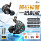 iKF夜祭【電競HiFi】有線(xiàn)入耳式游戲電競耳機FPS電競高清麥發(fā)燒級耳塞3.5mm無(wú)畏契約三角洲CS手游