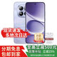 小米（MI）17ProMax手機2026熱銷 新品上市 24期免息可選  note15pro大電池龍晶玻璃抗摔  5G紅米手機 云霞紫8GB+256GB 官方標配【180天只換不修+三年質保+碎屏險】