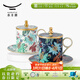 永豐源（auratic）幸福滿(mǎn)園陶瓷辦公室蓋杯  三件套350ml會(huì )議茶杯 田園風(fēng)禮盒 左右對杯（350ml）