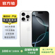 Apple/蘋(píng)果 iPhone 16 Pro Max（A3297）二手手機國行優(yōu)惠券補貼 白色鈦金屬 256G