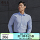 雅戈爾（YOUNGOR）長(cháng)袖襯衫男素色DP免燙襯衫全棉面料舒適透氣平整抗皺易打理 淺藍 40
