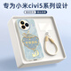 XP適用小米civi5pro手機殼鏡頭全包xiaomiCivi5Pro防摔散熱硅膠男女帶掛繩保護外殼-古董白如意國風