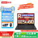 聯(lián)想拯救者R9000P AI元啟240Hz高刷游戲獨顯RTX5060筆記本電腦 R9 8945HX 32G 1T RTX5060黑 240Hz高刷 100%DCI-P3廣色域
