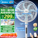 美的（Midea）【AWE展會(huì )同款】一鍵閃裝電風(fēng)扇落地扇立式家用節能一級能效臥室大風(fēng)力語(yǔ)音變頻直流風(fēng)扇 SDJ35MBH