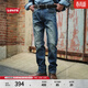 Levi's李維斯26年春夏新款男士美式復古水洗502標準錐形牛仔褲 中藍色 32 (32)