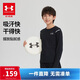安德瑪（Under Armour）兒童T恤春季男女中大童速干透氣長(cháng)袖T恤休閑運動(dòng)上衣243124165