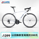 喜德盛公路自行車(chē)25款Rc200成人車(chē)14速變速車(chē) 白灰700C*480MM