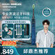 飛利浦（PHILIPS）邱鼎杰推薦款聲波電動(dòng)牙刷高端鉆石9系 生日禮物  情侶款送男生女友去除99.9%牙漬HX9911/62藍色