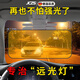 JCZS德國品牌汽車(chē)夜視防遠光燈神器克星遮陽(yáng)板防炫目防眩鏡日夜兩用司 大號32*14cm