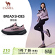 駱駝（CAMEL）運動(dòng)女鞋厚底緩震回彈休閑慢跑步鞋子 X25C09L7001 木玫瑰 37