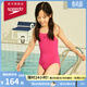 速比濤（Speedo）兒童泳衣Eco環(huán)保系列經(jīng)典純色抗氯防曬連體泳衣女童 粉色 11-12