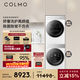 COLMO北極星洗烘套裝C2Pro 12KG大容量 洗烘套裝C2 10KG純平全嵌滾筒全自動(dòng)洗衣機熱泵烘干機云璃白 AI輕干洗柔護 洗烘套裝 C2【10洗+10烘】