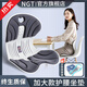 NGTstyle護腰坐墊辦公室靠墊久坐神器人體工學(xué)靠背學(xué)生兒童坐姿椅ngt 灰黑色·升級加大款【可承重300斤】
