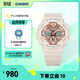 卡西歐（CASIO） G-SHOCK GIRLS GMA-S120系列運動(dòng)女士手表防水防震手表 GMA-S120MF-4APR-200米防水
