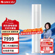 格力（GREE）3匹 京湃 一級能效 變頻冷暖 AI節能 純銅管 空調柜機 KFR-72LW/(72527)FNhAb-B1(WIFI