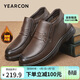 意爾康男鞋商務(wù)休閑鞋加絨保暖爸爸鞋高幫棉鞋皮鞋男 59783W棕色 41