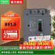 施耐德塑殼斷路器CVS160F TM160D 固定式36KA 3P160A熱磁式 LV516333