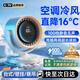 伊曲【26新款-瞬降16℃】桌面小風(fēng)扇制冷靜音學(xué)生宿舍臥室辦公室便攜小型usb充電風(fēng)扇臺扇空氣循環(huán)扇 【桌面款白色】100檔風(fēng)/360°搖頭/充插兩用