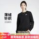 耐克NIKE女子長(cháng)袖套頭衫 針織圓領(lǐng) 運動(dòng)服DQ5474-010黑色XL
