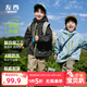 左西童裝兒童沖鋒外套男童加絨外套2026新款男孩大童三合一戶(hù)外服 藍色外套 【4級防水】 140 建議身高140cm左右