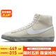 耐克NIKE板鞋男經(jīng)典百搭BLAZER MID '77運動(dòng)鞋DV0797-100米綠41